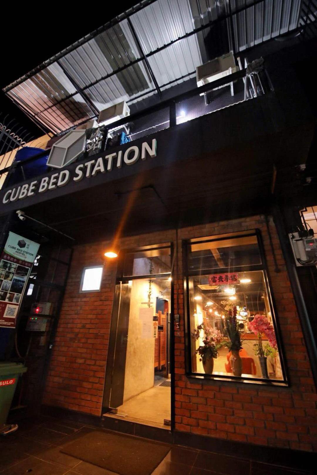 Cube Bed Station & Tours Sdn Bhd Vandrerhjem Semporna Eksteriør bilde